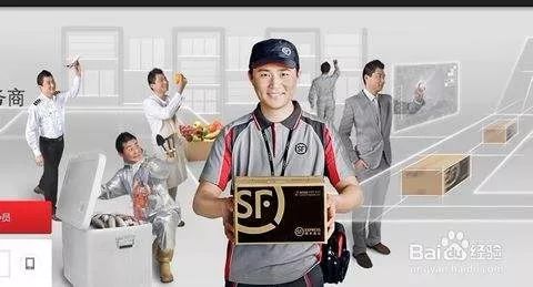 聚焦即时物流系列之一｜十年烽火，四分天下