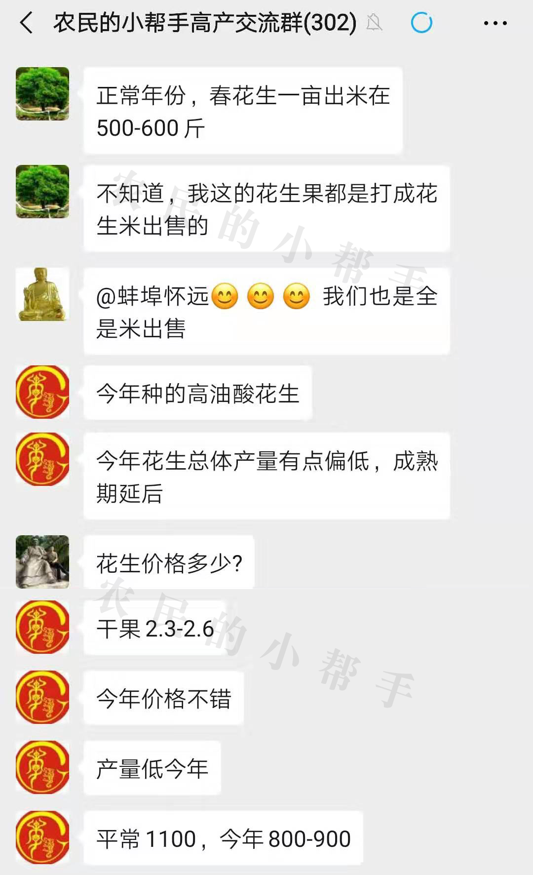 种植花生,为何有人亩收益达到2500元,有人亩收益只有1000元?