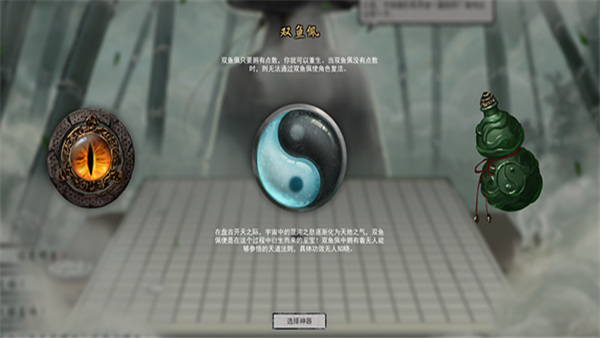 鬼谷八荒通天之路,鬼谷八荒修炼登仙功法