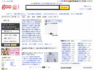 周刊少年sunday排名,周刊漫画每期排名