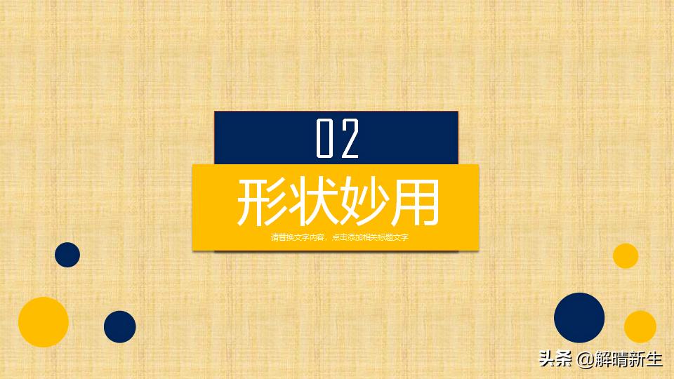 在ppt中如何对齐形状,ppt形状对齐怎么复制