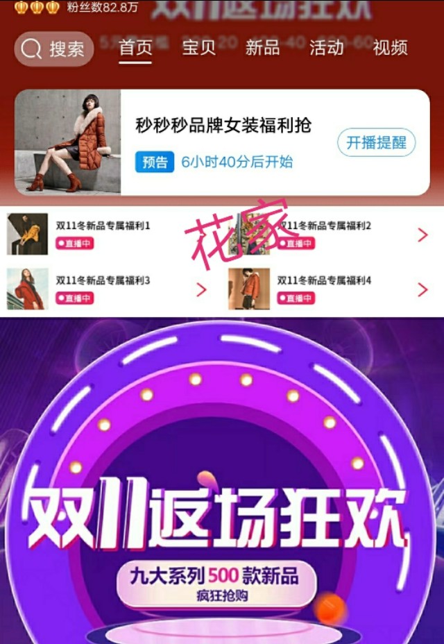 淘宝特价版的品牌折扣店靠谱吗,淘宝品牌女装折扣店是真的吗