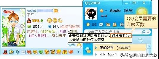 微信QQ可以注销了，你会注销吗？