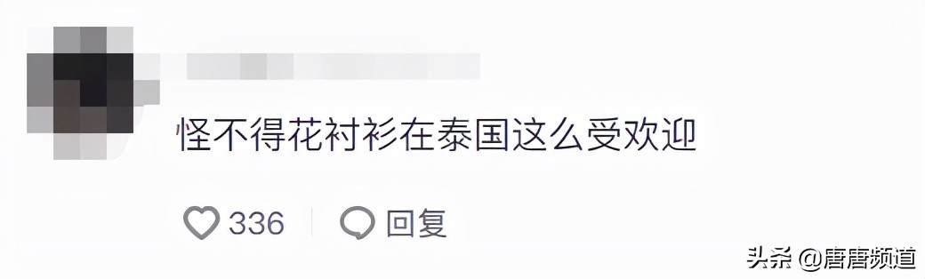 泰国5大奇葩冷知识让人瞠目结舌,泰国为什么会有七种颜色