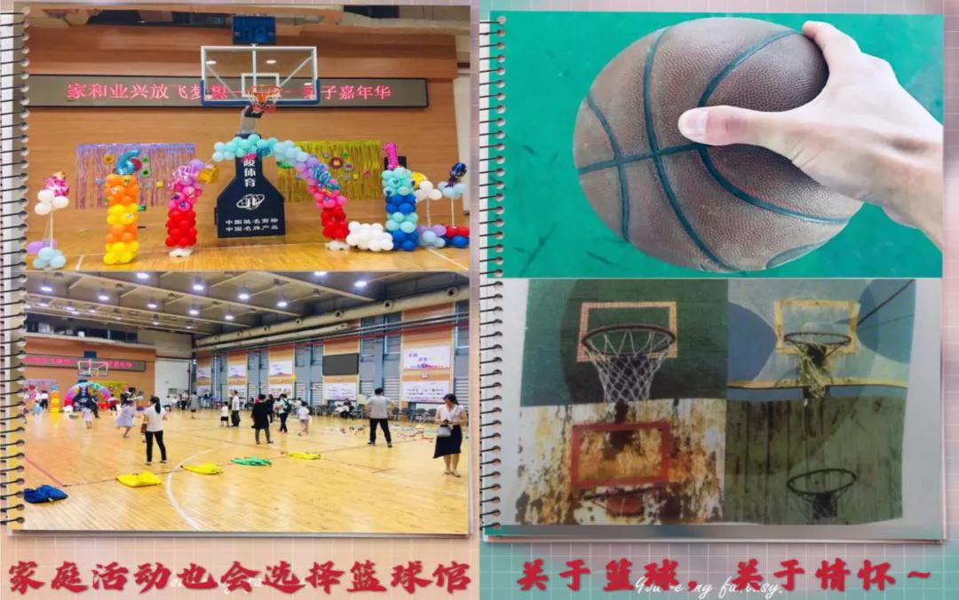 石家庄全民篮球,石家庄全民篮球比赛