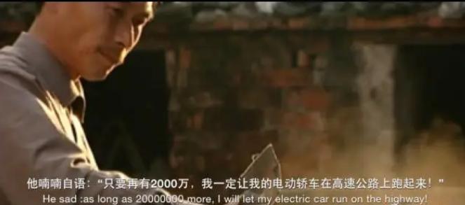 叶文贵:电动车的开山鼻祖,30年前就差点在中国干出一个特斯拉