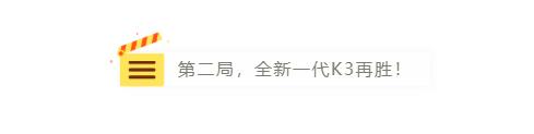 起亚新k3对比昂克赛拉哪个便宜,全新一代新标起亚k3