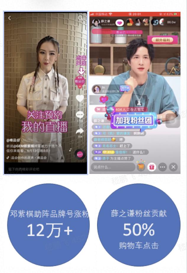 直播营销话术的三原则,直播广告营销策略