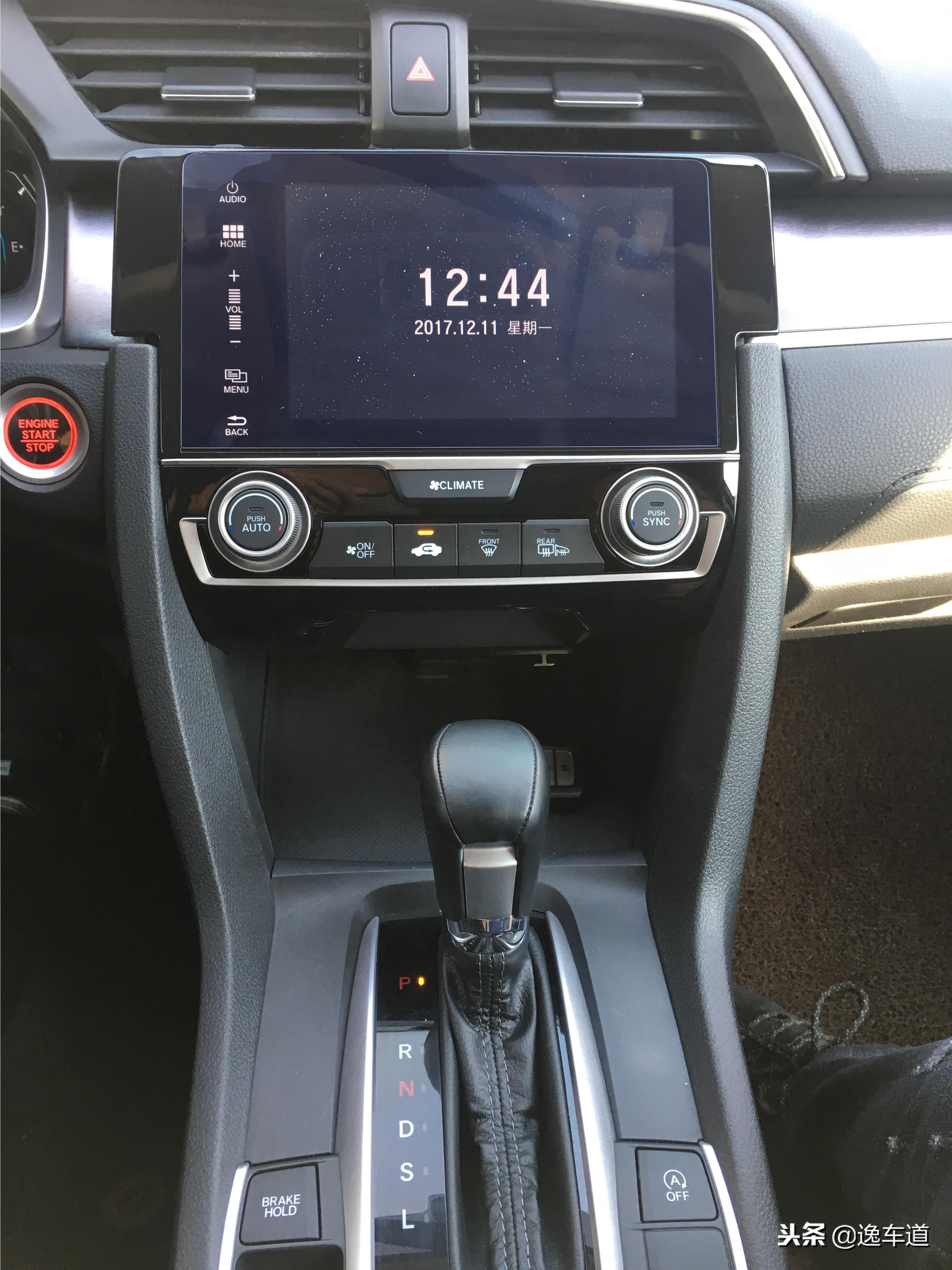 本田思域怎样才算暴力驾驶,思域道路检测