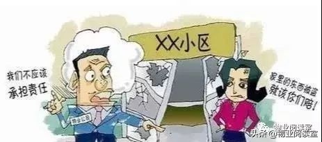 物业公司归公安局哪个部门管,小区物业属于住建局哪个部门管理