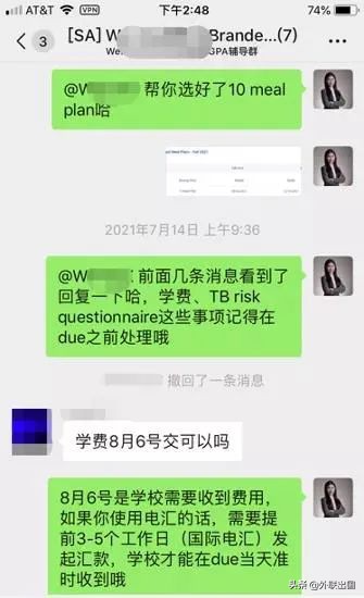 在美留学十大安全事项,在美留学需要多少钱