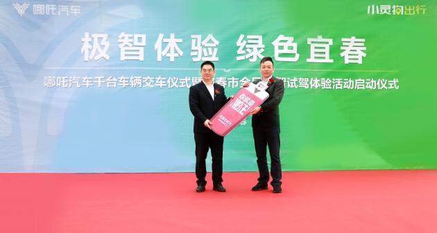 小灵狗出行丹阳,小灵狗出行宁海店