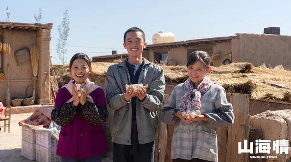 没有狗血和卖惨，这部扶贫剧靠什么收割了全网的眼泪？