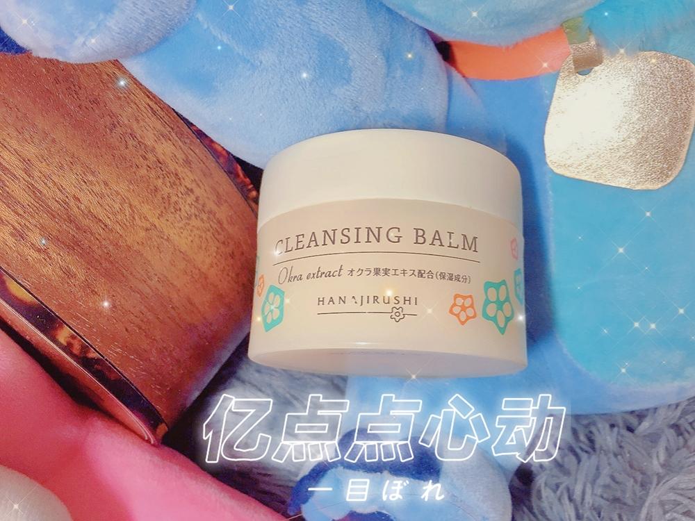 花印哪个系列最好用,花印是日本还是韩国品牌