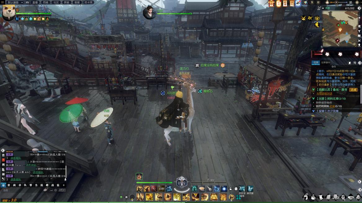 逆水寒最新测评,逆水寒真实测评