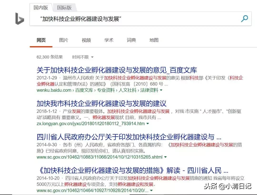 干货｜如何找资料，有哪些数据和行业网站，有效利用搜索工具