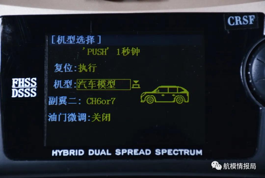 乐迪at9spro航模遥控器,乐迪航模飞控和锐飞航模飞控区别