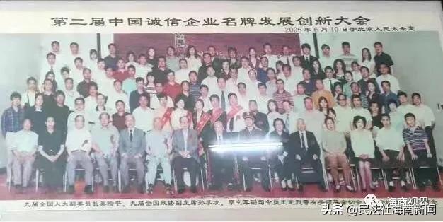 立志出人头地白手起家回报社会——记中国公益大使，星火计划先进个人翁振文