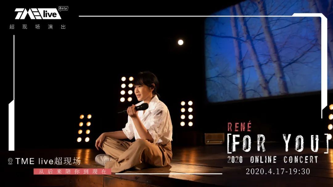 tme背后的崛起,tme目前怎么样