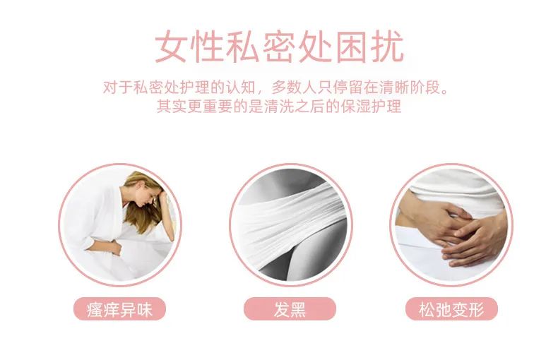 独特益生菌成分，帮你重返18岁少女娇嫩