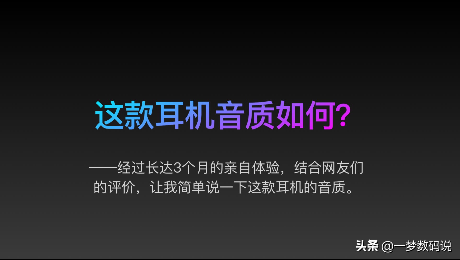 头戴式猫耳耳机测评紫色,猫耳声学mini耳机