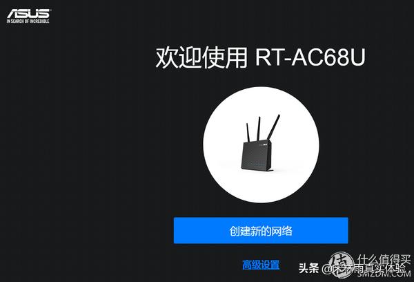 花生路由器ac1900p,ac1900p梅林