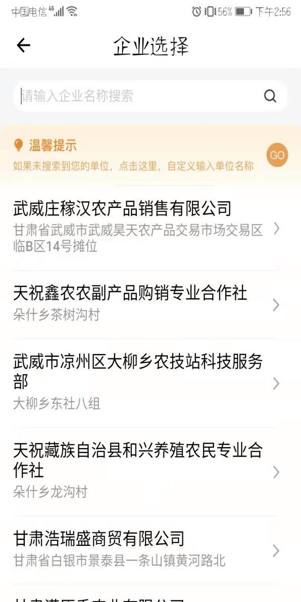 天马行市民云官网,天马行市民云随申码哪里找