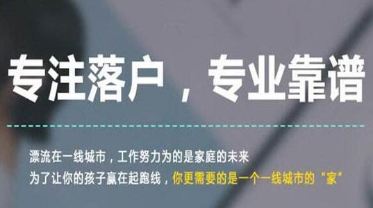 软考中级上海居转户多少分,上海计算机高级职称落户