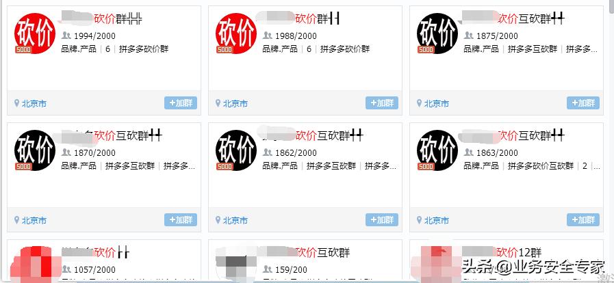 电商深陷流量焦虑,刷单成甜蜜陷阱