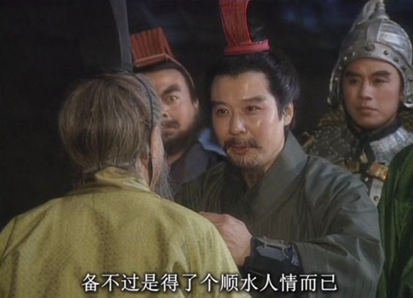 《三国演义》中“三让徐州”的陶谦真的是一个老好人吗？