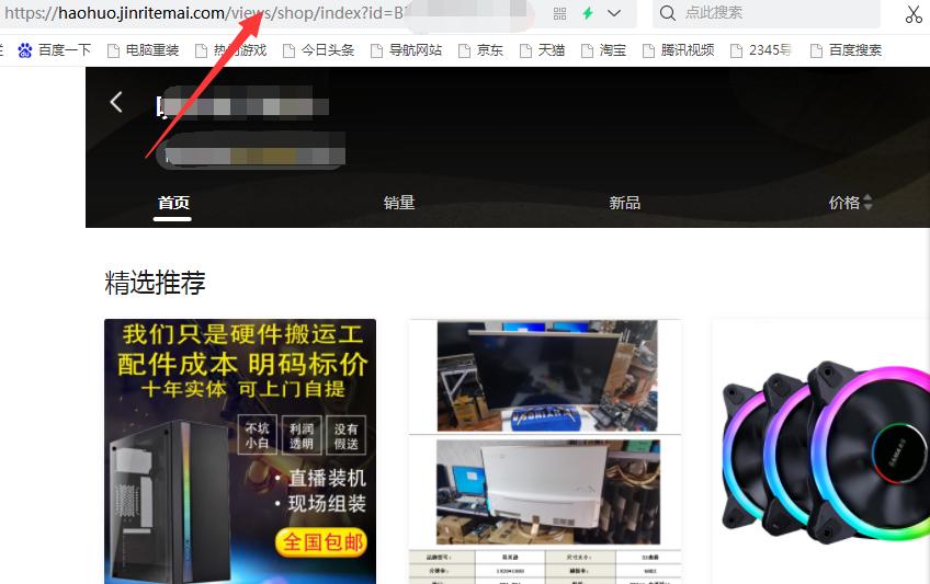 抖店怎么上传宝贝到抖音商城,怎么批量搬运别人橱窗商品
