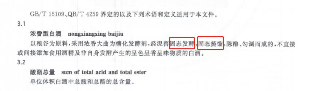 传统酿酒天锅木甑怎么能酿出酒,纯粮固态白酒和液态发酵的工艺