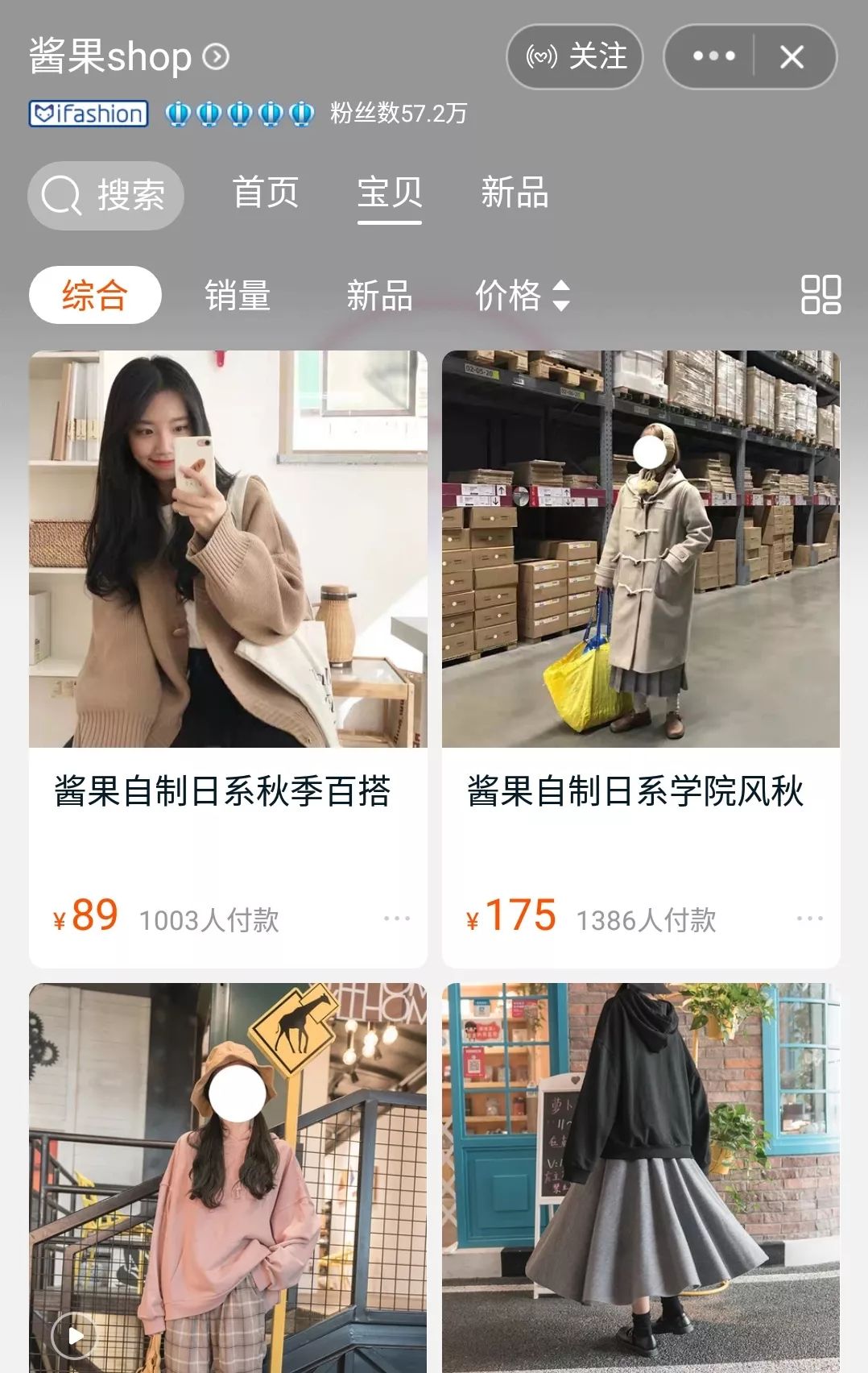 好看又平价的软妹女装店铺,日系风女装店推荐什么