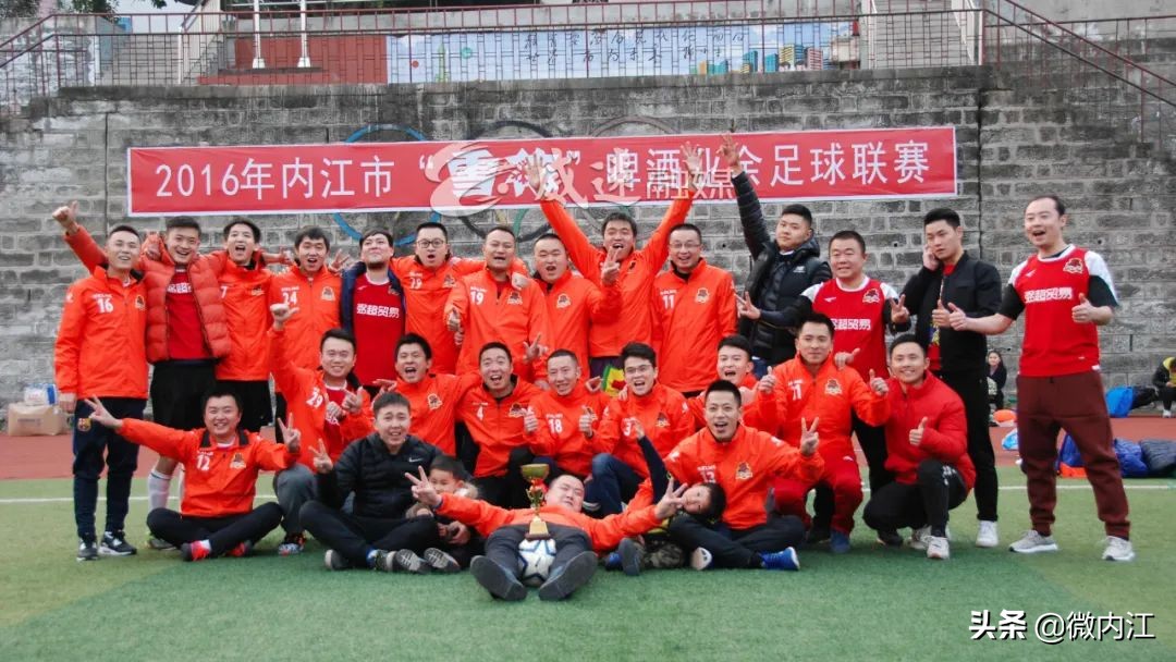 Zua球！这个项目全国仅两个县入选，内江就上了——