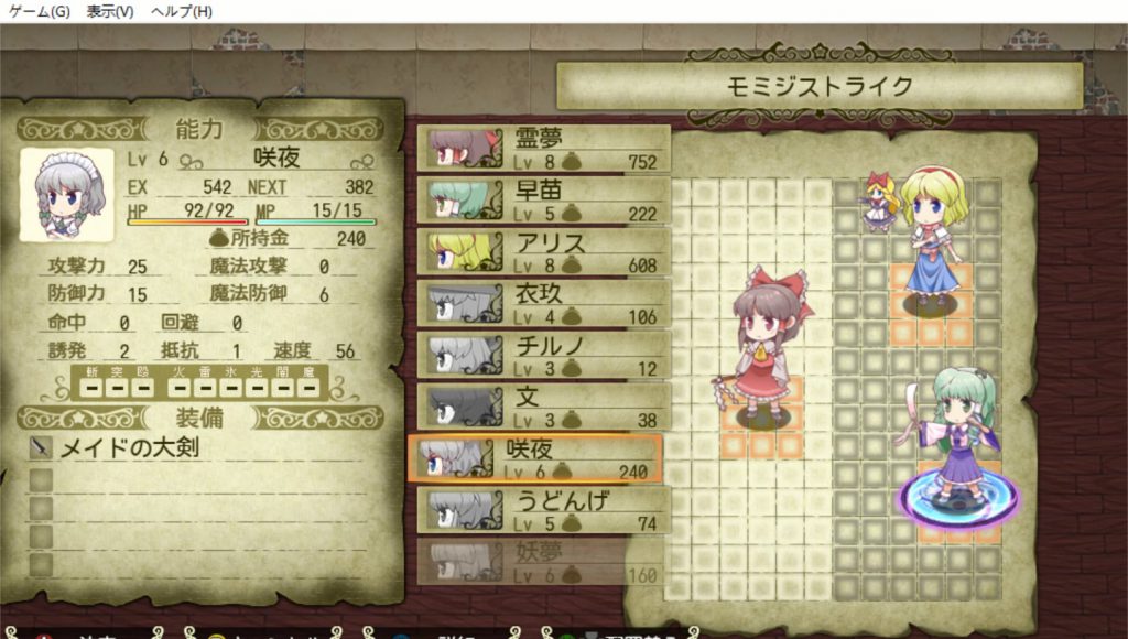 魔理沙的雾雨魔法店:黑白大盗的爆肝商店物语