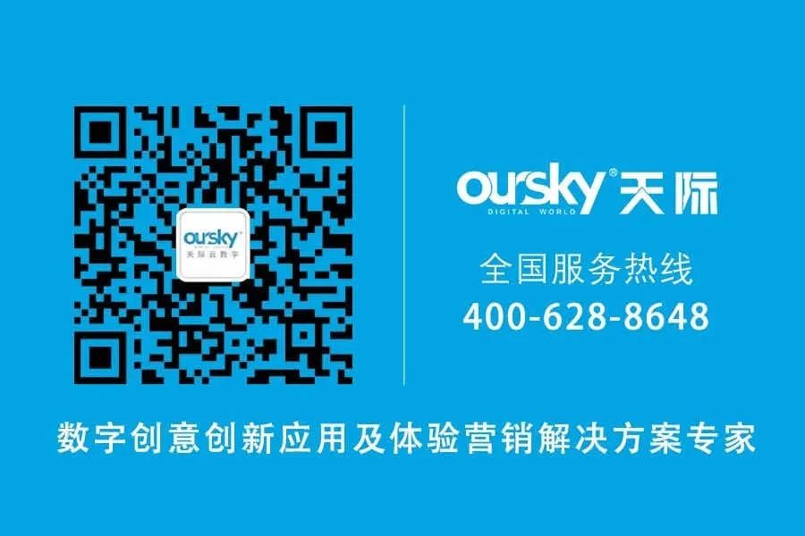 云游vr沉浸式空间,云游vr虚拟游戏体验馆