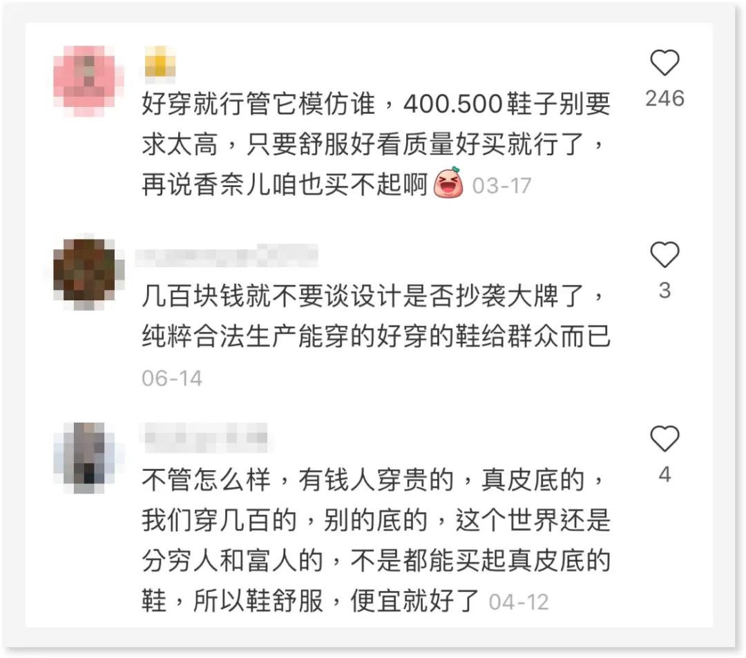 抄完Gucci抄BV，这些品牌想组团抄袭到什么时候？