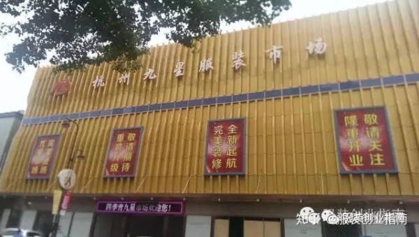 批发服装骗局怎么判断,服装进货怎么容易上当