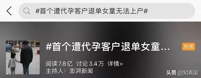 郑爽代孕只是小儿科，东南亚的“代孕工厂”，还有更多隐藏的真相