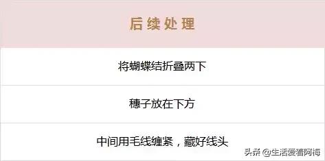 粗毛线钩织蝴蝶结小物件,大蝴蝶结和小蝴蝶结钩针编织教程