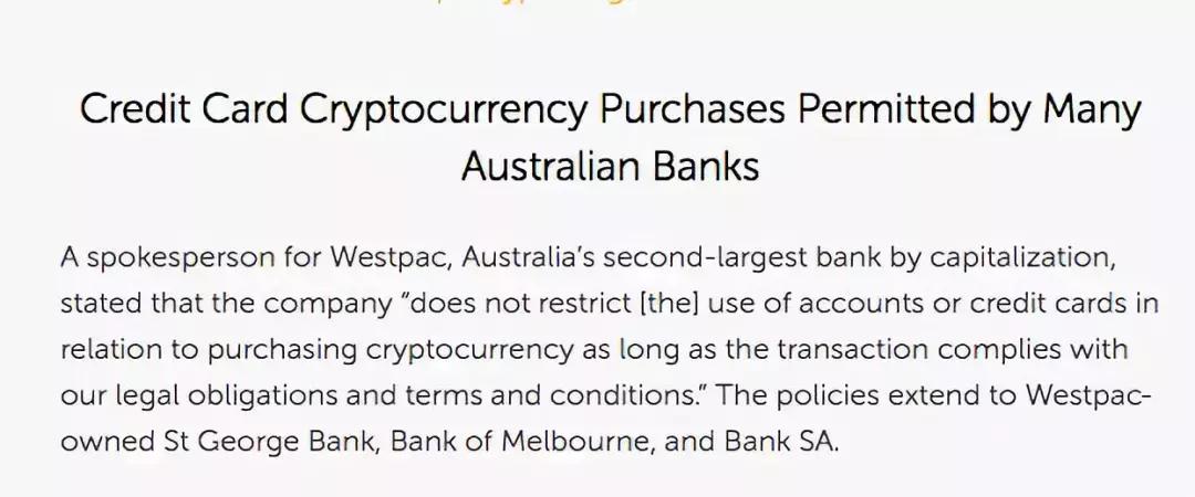 澳大利亚投资加密货币,澳大利亚对加密货币监管