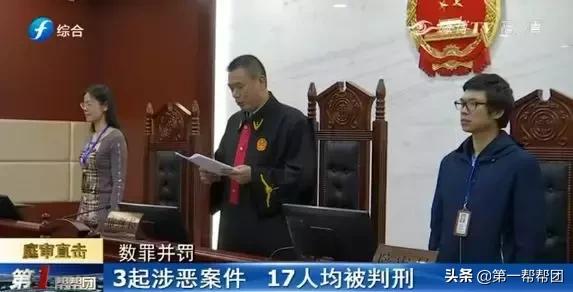 翼龙贷属于诈骗贷款吗,翼龙套路贷