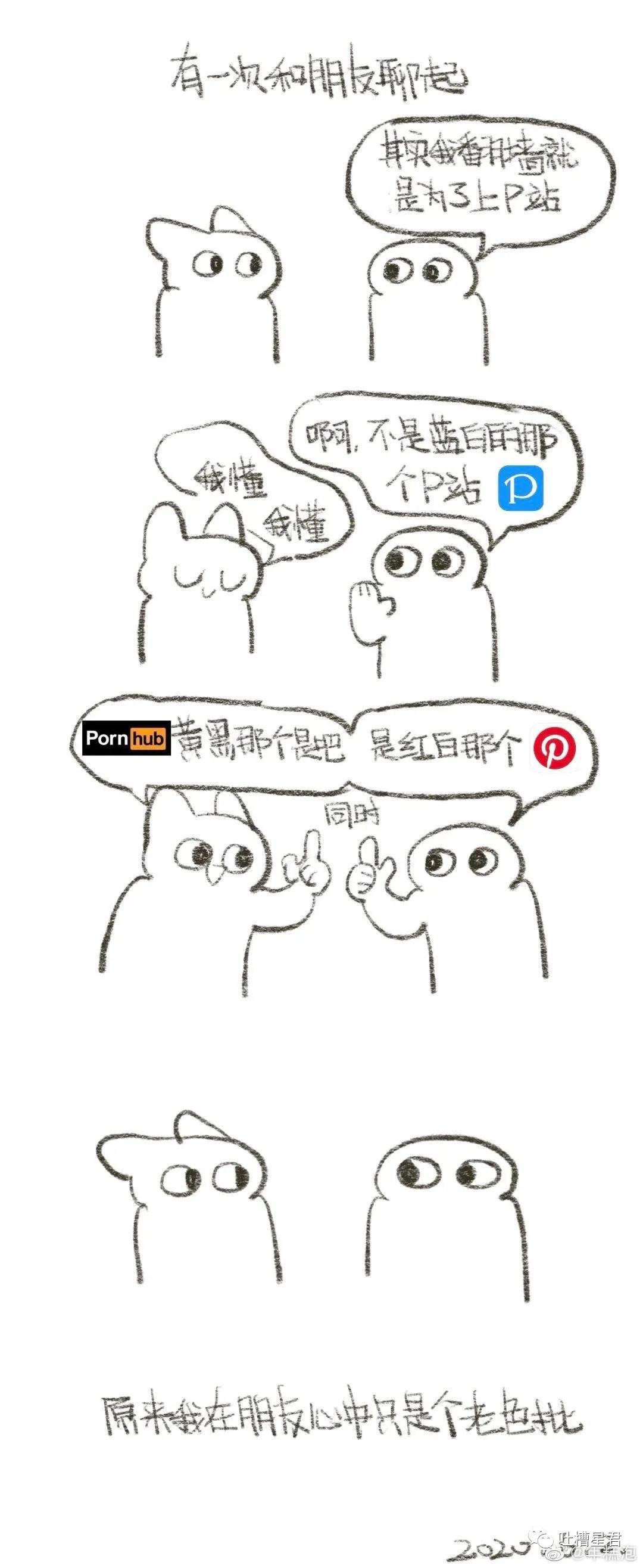 假胸、假腰、假屁股，还有什么是真的？网友：再也不相信女人了