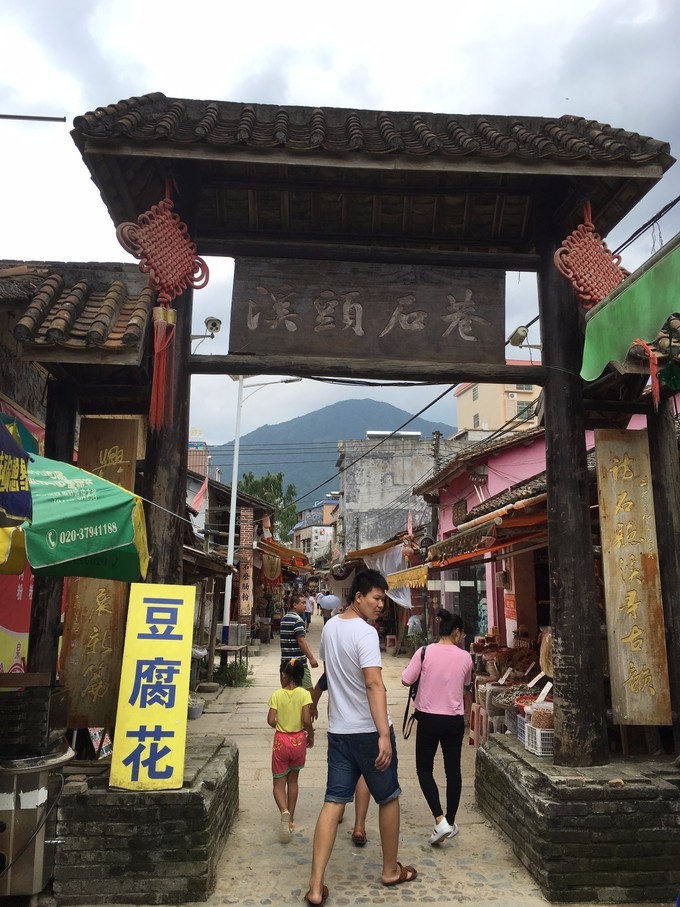 广州从化溪头村一日游出游攻略,从化溪头村自驾游攻略视频