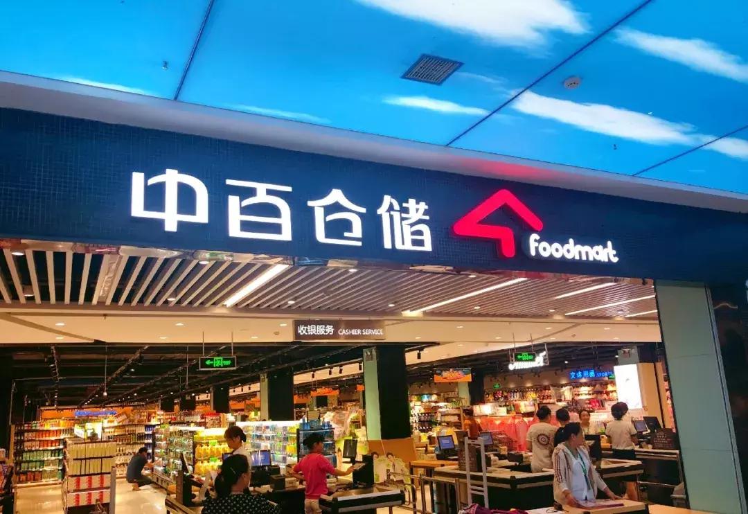 超市熟食陈列图片大全,超市水产陈列图片大全