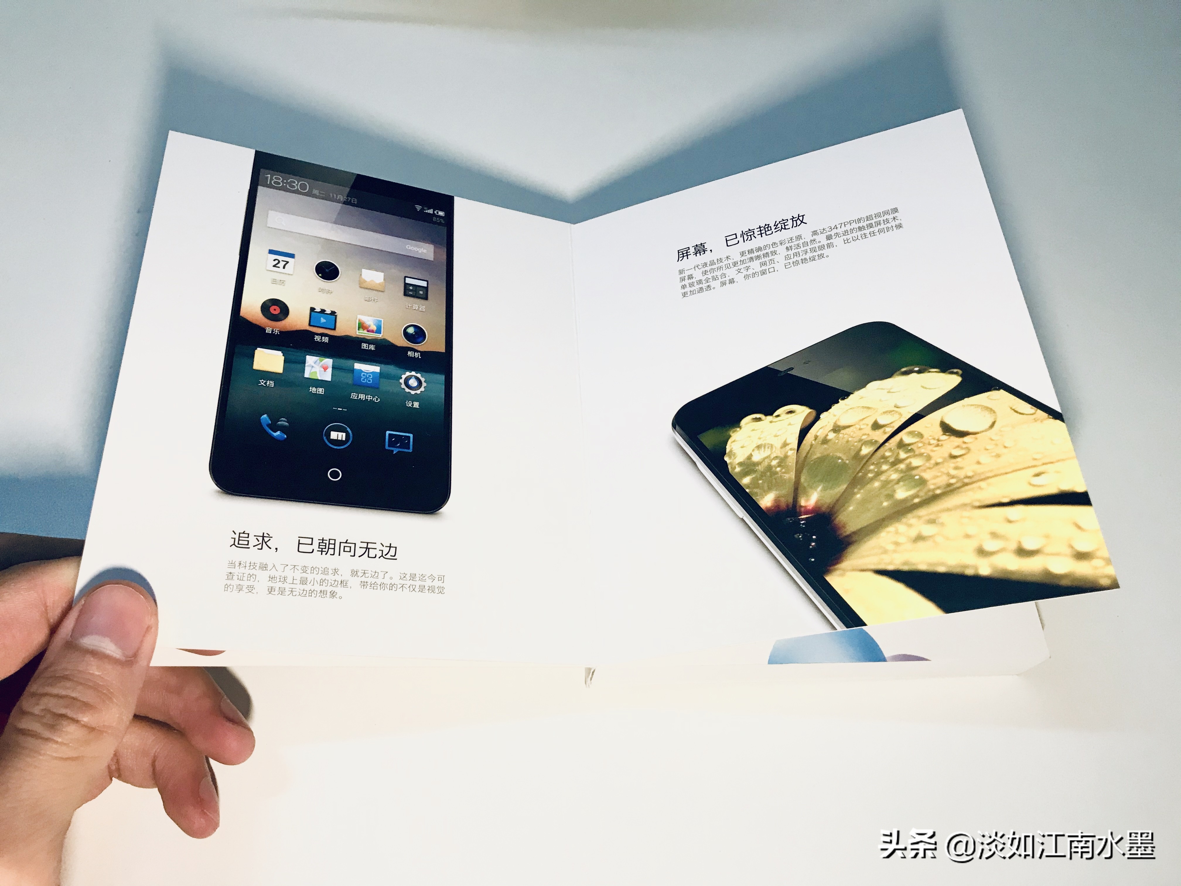 魅族mx2开箱,魅族mx2测评