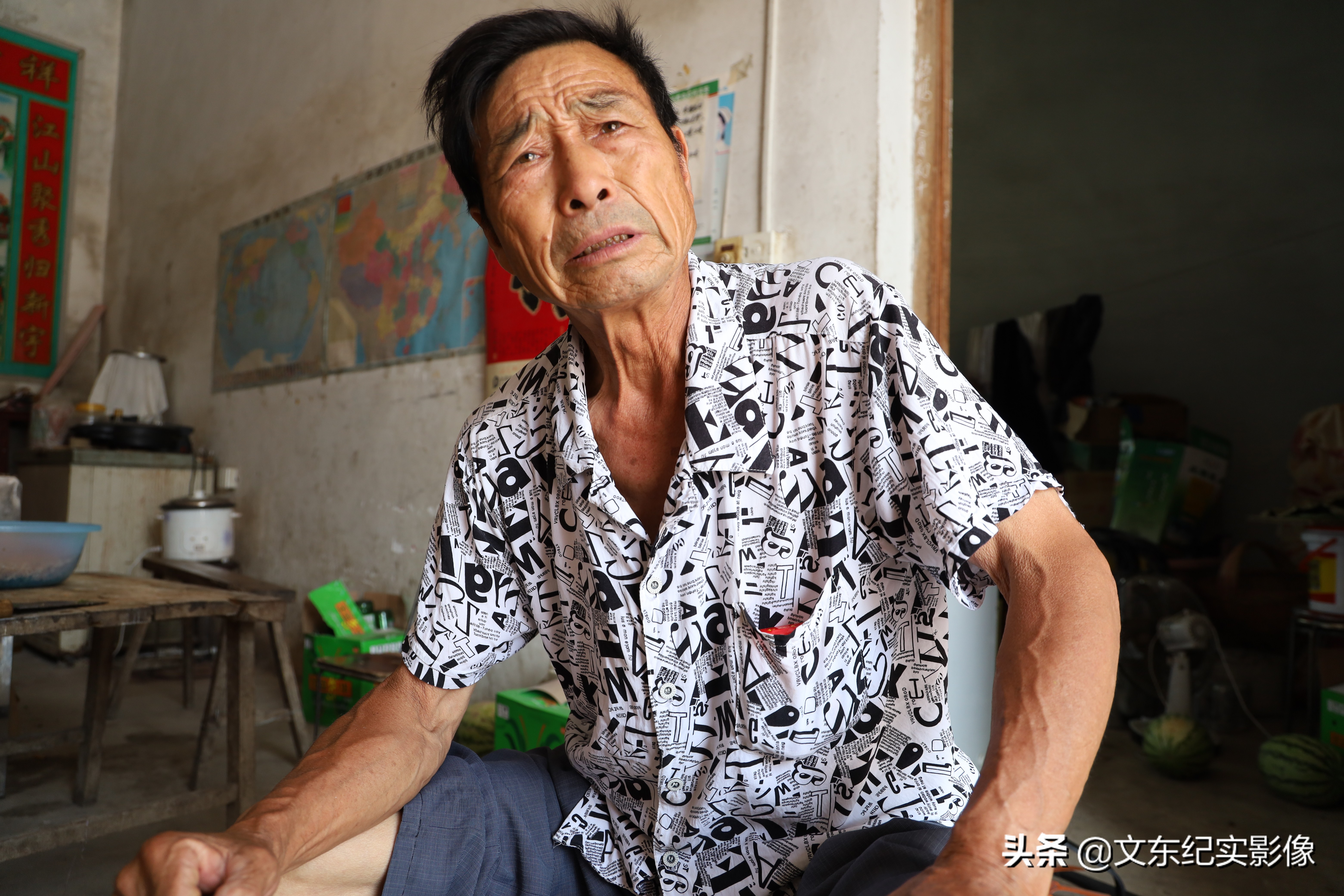 我72岁，是“鉏姓”后人，曾和1000多名村民集体改姓