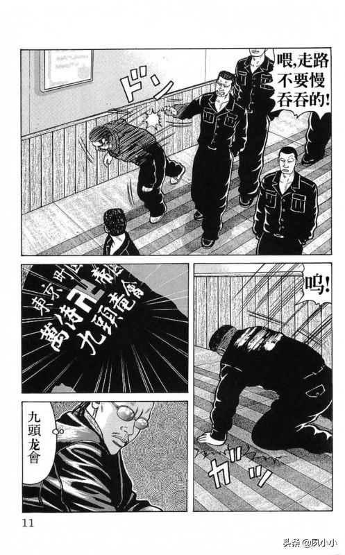 热血高校作者高桥的访谈,热血高校1-6季完整版一口气看完