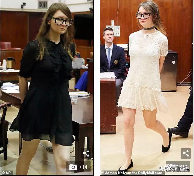 把纽约上流圈骗得团团转,轰动全球的90后假名媛获释…