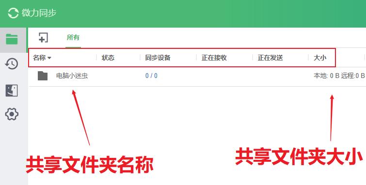 共享大文件最快的方式,共享文件传输速度慢解决方法